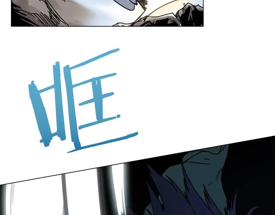 重生之我在魔教耍长枪韩漫全集-第17话 最终的胜者是...无删减无遮挡章节图片 