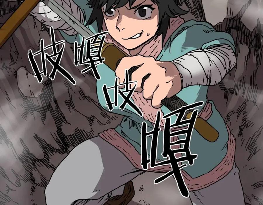 重生之我在魔教耍长枪韩漫全集-第17话 最终的胜者是...无删减无遮挡章节图片 