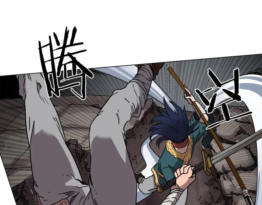 重生之我在魔教耍长枪韩漫全集-第17话 最终的胜者是...无删减无遮挡章节图片 