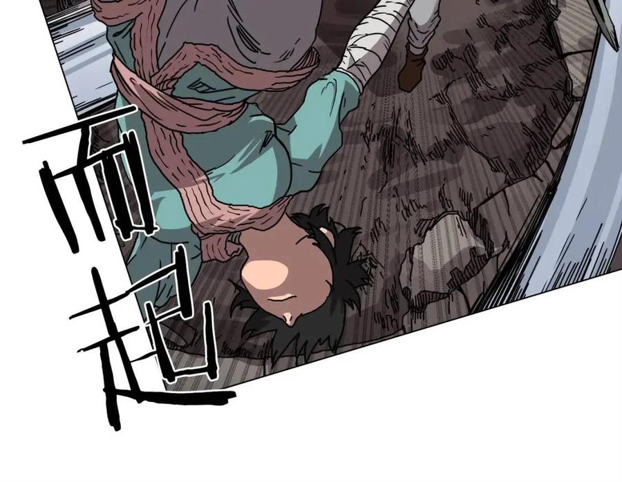 重生之我在魔教耍长枪韩漫全集-第17话 最终的胜者是...无删减无遮挡章节图片 