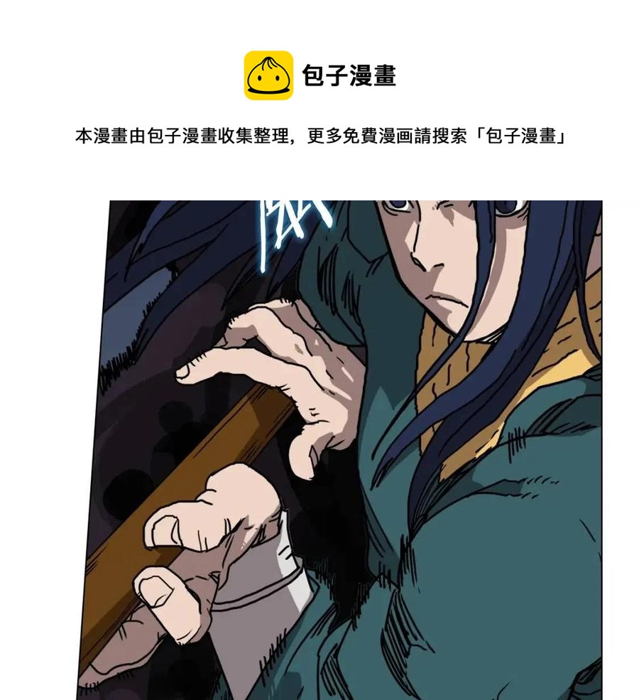 重生之我在魔教耍长枪韩漫全集-第17话 最终的胜者是...无删减无遮挡章节图片 