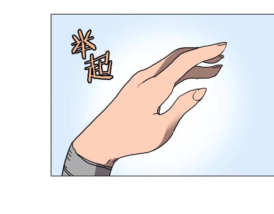 重生之我在魔教耍长枪韩漫全集-第17话 最终的胜者是...无删减无遮挡章节图片 
