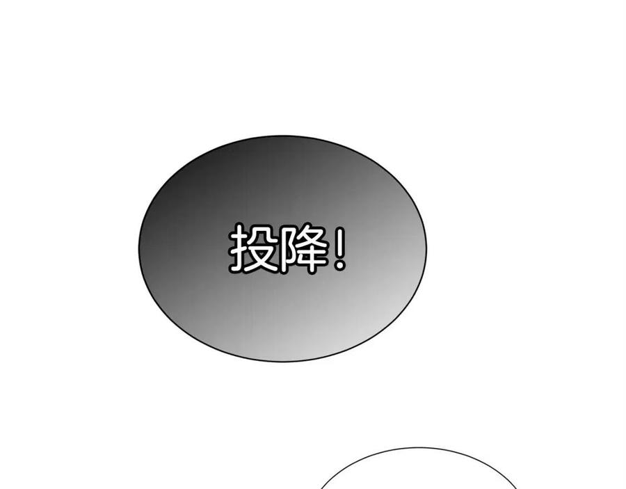 重生之我在魔教耍长枪韩漫全集-第17话 最终的胜者是...无删减无遮挡章节图片 