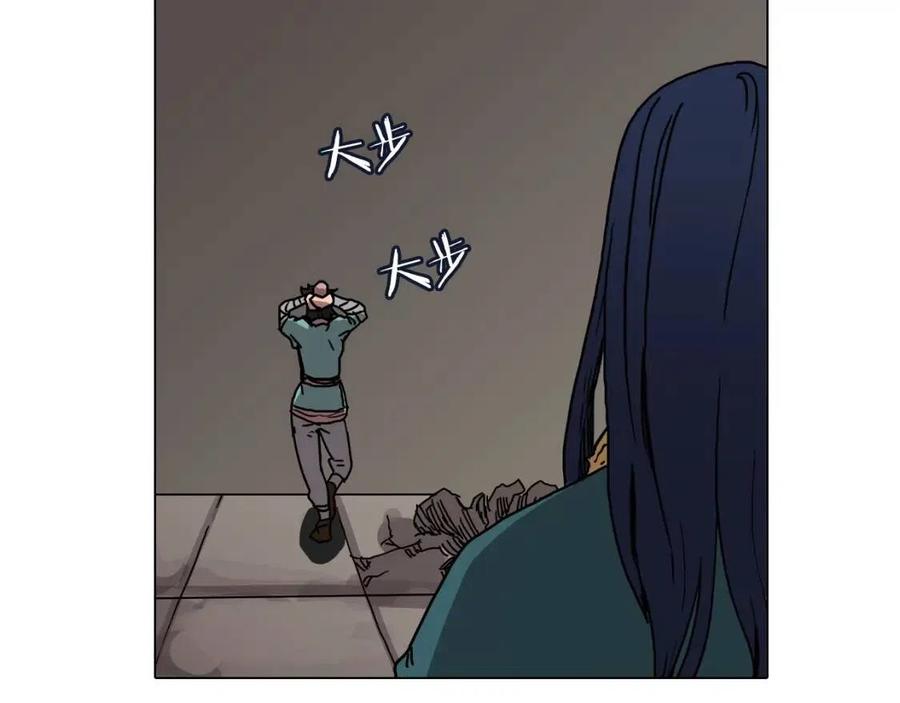 重生之我在魔教耍长枪韩漫全集-第17话 最终的胜者是...无删减无遮挡章节图片 