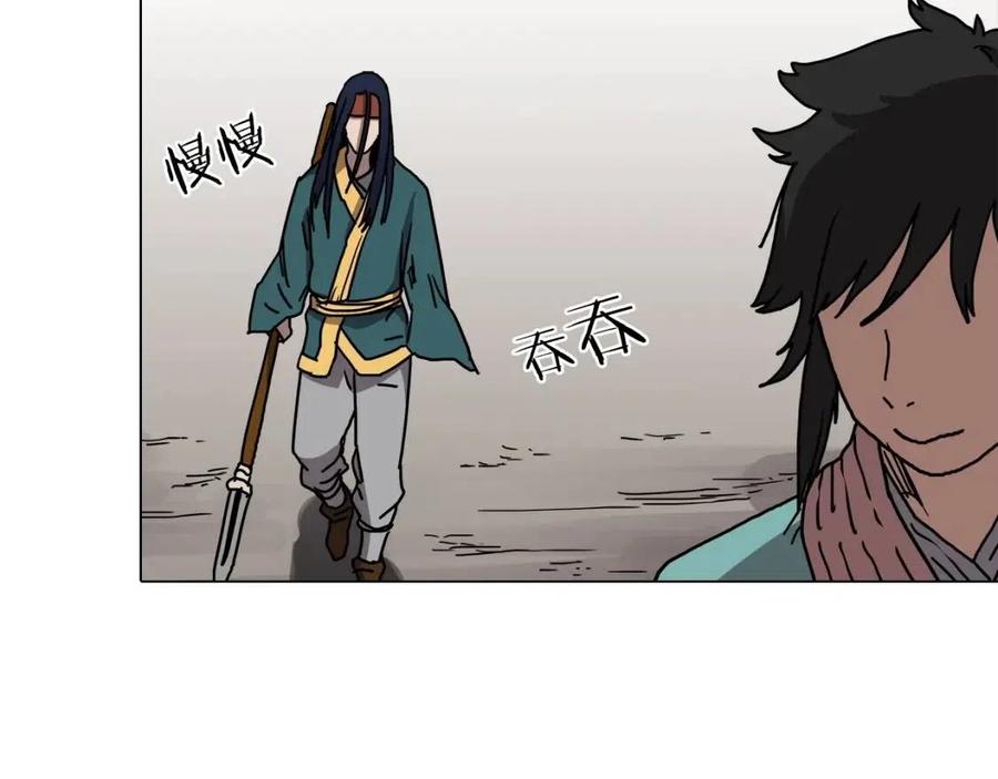 重生之我在魔教耍长枪韩漫全集-第17话 最终的胜者是...无删减无遮挡章节图片 