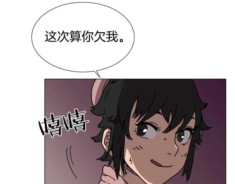 重生之我在魔教耍长枪韩漫全集-第17话 最终的胜者是...无删减无遮挡章节图片 