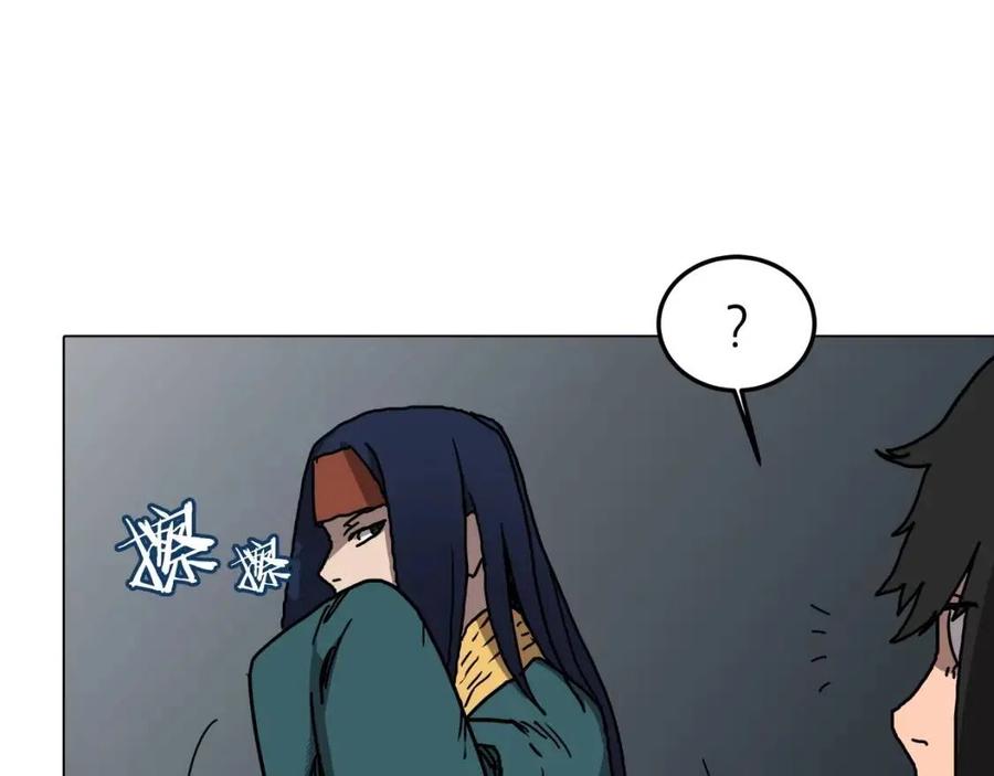 重生之我在魔教耍长枪韩漫全集-第17话 最终的胜者是...无删减无遮挡章节图片 