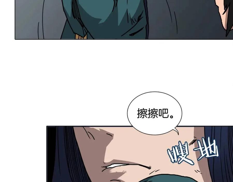 重生之我在魔教耍长枪韩漫全集-第17话 最终的胜者是...无删减无遮挡章节图片 