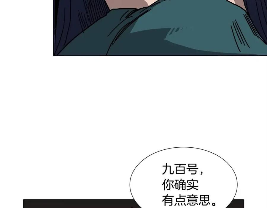 重生之我在魔教耍长枪韩漫全集-第17话 最终的胜者是...无删减无遮挡章节图片 