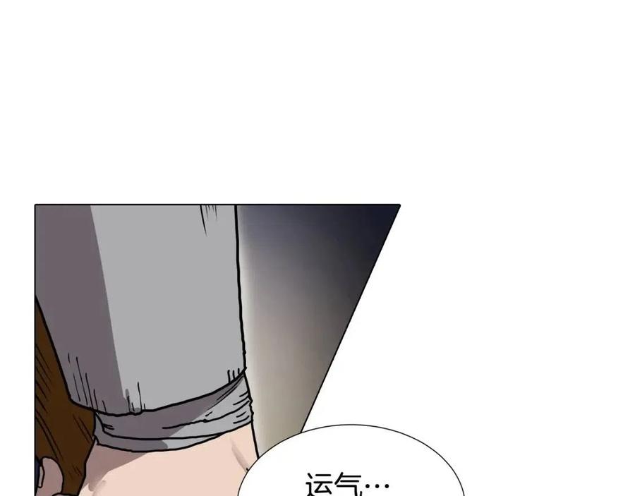 重生之我在魔教耍长枪韩漫全集-第17话 最终的胜者是...无删减无遮挡章节图片 