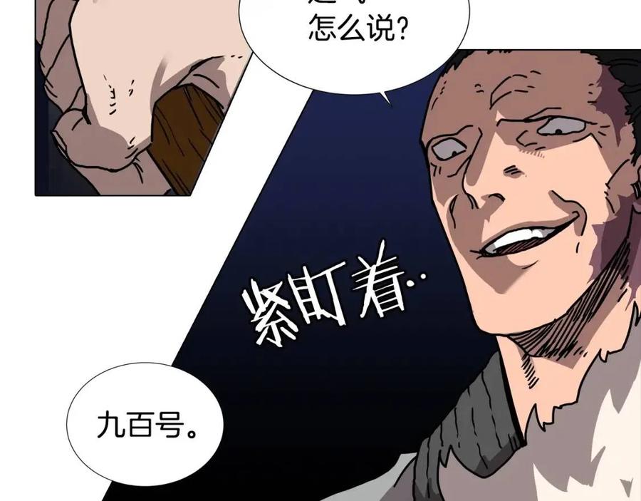 重生之我在魔教耍长枪韩漫全集-第17话 最终的胜者是...无删减无遮挡章节图片 
