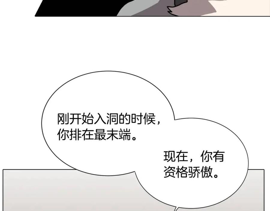 重生之我在魔教耍长枪韩漫全集-第17话 最终的胜者是...无删减无遮挡章节图片 