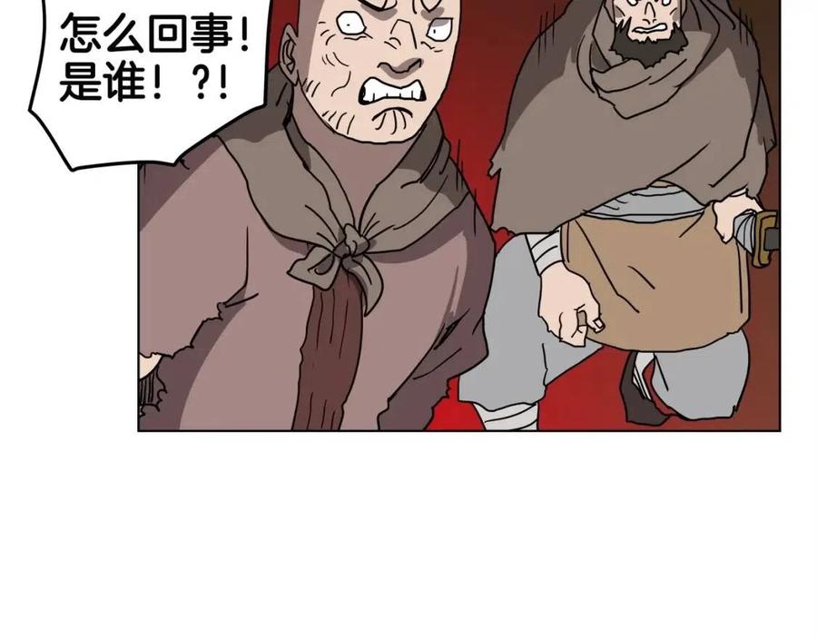 重生之我在魔教耍长枪韩漫全集-第19话 血债即偿无删减无遮挡章节图片 