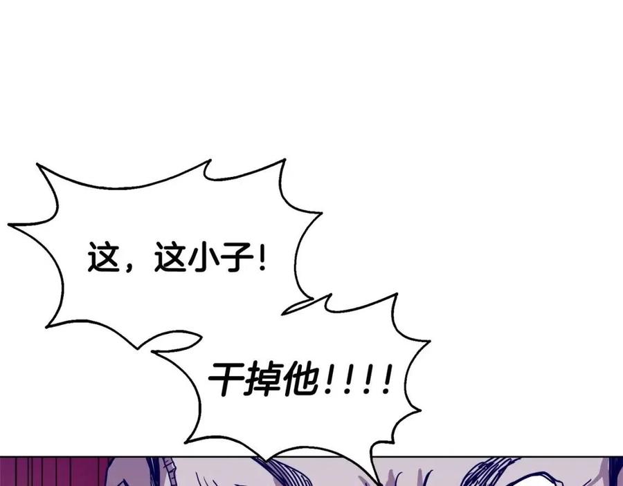 重生之我在魔教耍长枪韩漫全集-第19话 血债即偿无删减无遮挡章节图片 