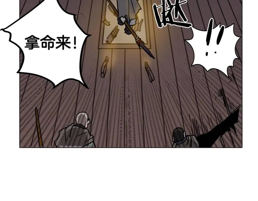 重生之我在魔教耍长枪韩漫全集-第19话 血债即偿无删减无遮挡章节图片 