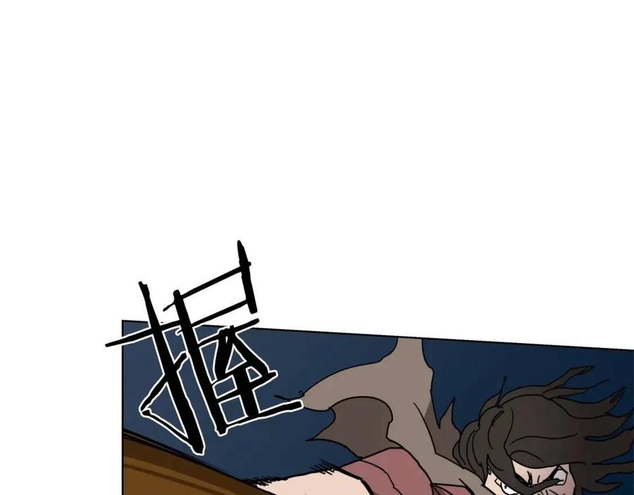 重生之我在魔教耍长枪韩漫全集-第19话 血债即偿无删减无遮挡章节图片 