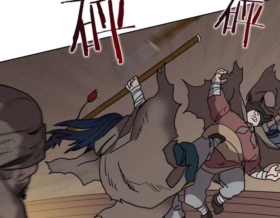 重生之我在魔教耍长枪韩漫全集-第19话 血债即偿无删减无遮挡章节图片 