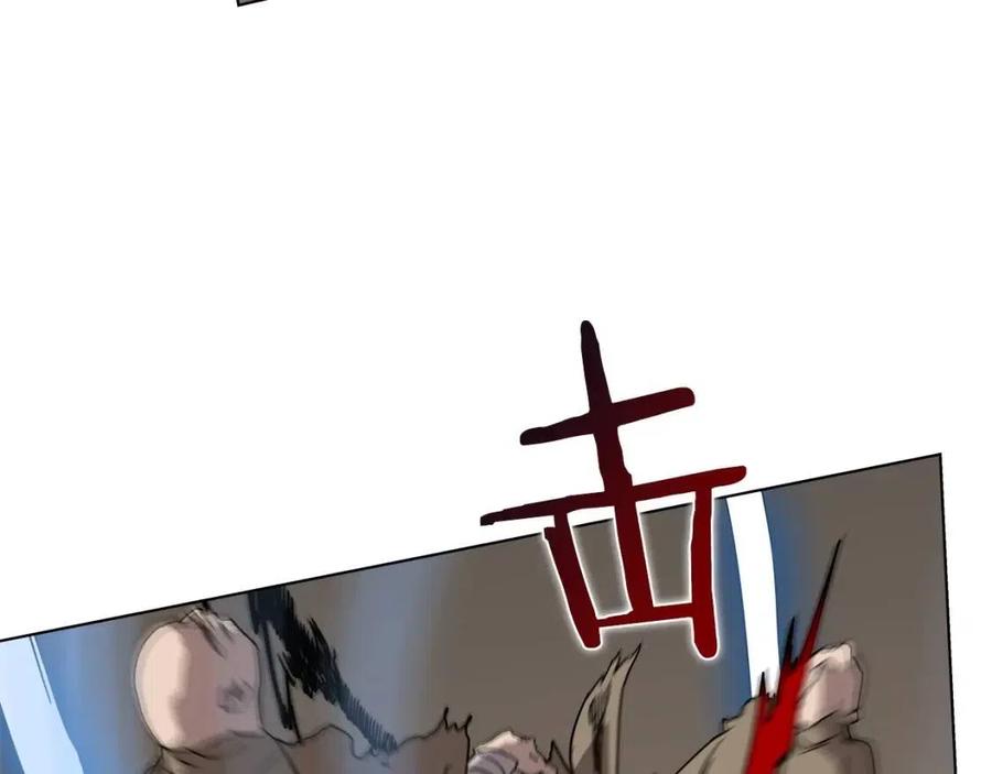 重生之我在魔教耍长枪韩漫全集-第19话 血债即偿无删减无遮挡章节图片 