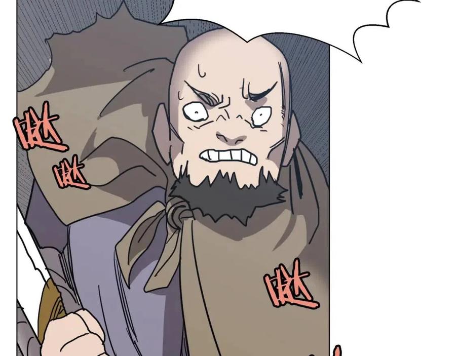 重生之我在魔教耍长枪韩漫全集-第19话 血债即偿无删减无遮挡章节图片 