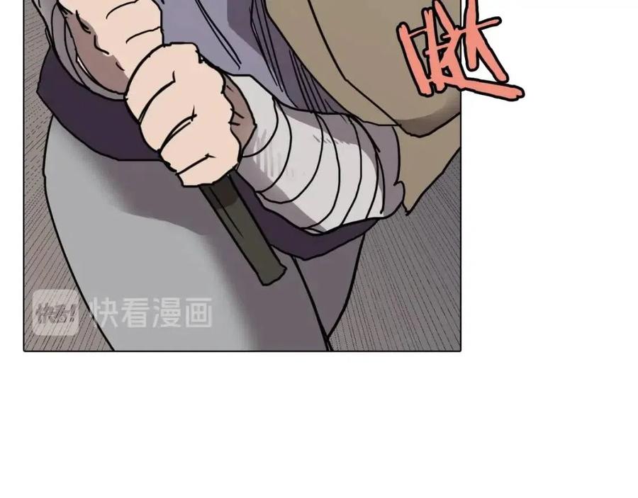 重生之我在魔教耍长枪韩漫全集-第19话 血债即偿无删减无遮挡章节图片 