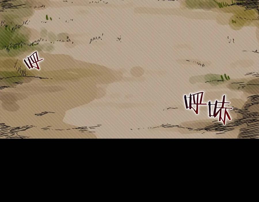 重生之我在魔教耍长枪韩漫全集-第19话 血债即偿无删减无遮挡章节图片 