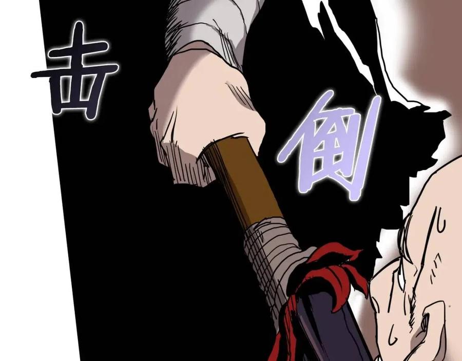 重生之我在魔教耍长枪韩漫全集-第19话 血债即偿无删减无遮挡章节图片 