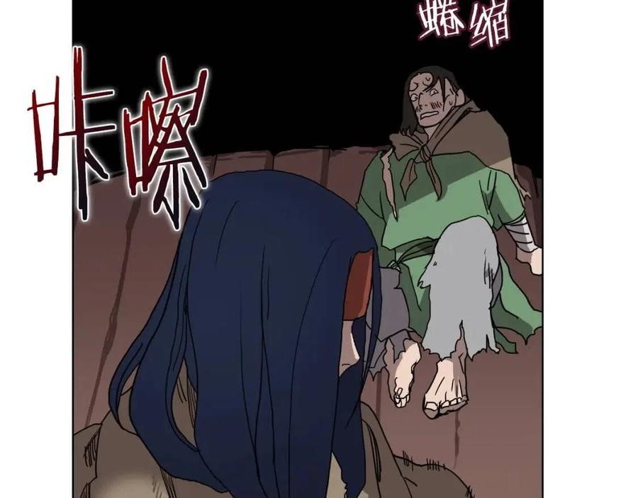 重生之我在魔教耍长枪韩漫全集-第19话 血债即偿无删减无遮挡章节图片 