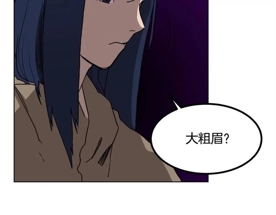 重生之我在魔教耍长枪韩漫全集-第19话 血债即偿无删减无遮挡章节图片 