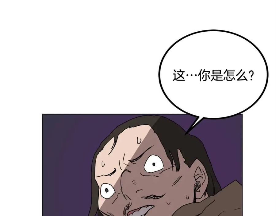重生之我在魔教耍长枪韩漫全集-第19话 血债即偿无删减无遮挡章节图片 