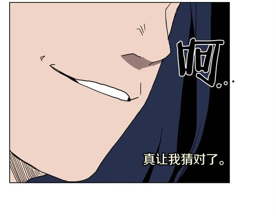 重生之我在魔教耍长枪韩漫全集-第19话 血债即偿无删减无遮挡章节图片 
