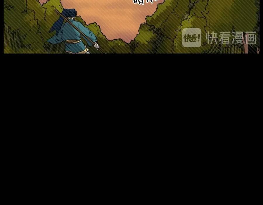 重生之我在魔教耍长枪韩漫全集-第19话 血债即偿无删减无遮挡章节图片 