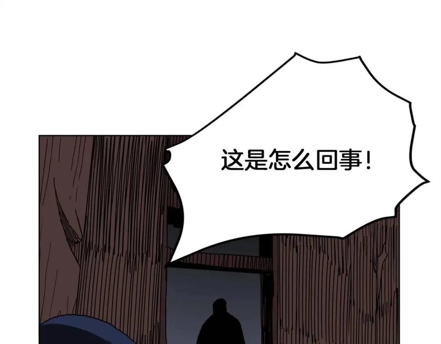 重生之我在魔教耍长枪韩漫全集-第19话 血债即偿无删减无遮挡章节图片 