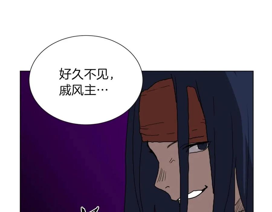 重生之我在魔教耍长枪韩漫全集-第19话 血债即偿无删减无遮挡章节图片 