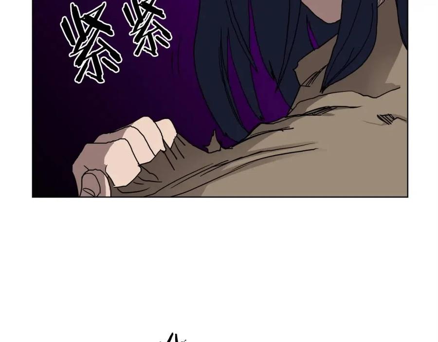 重生之我在魔教耍长枪韩漫全集-第19话 血债即偿无删减无遮挡章节图片 