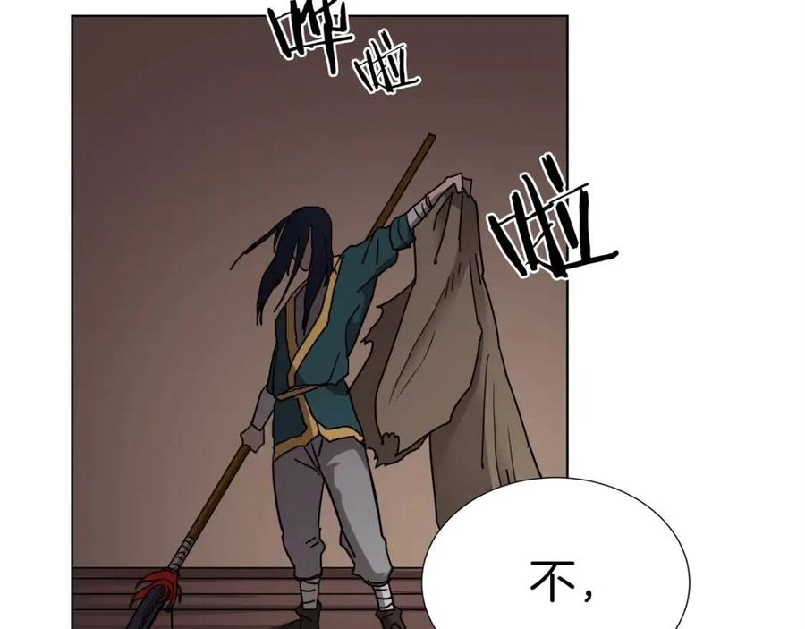 重生之我在魔教耍长枪韩漫全集-第19话 血债即偿无删减无遮挡章节图片 