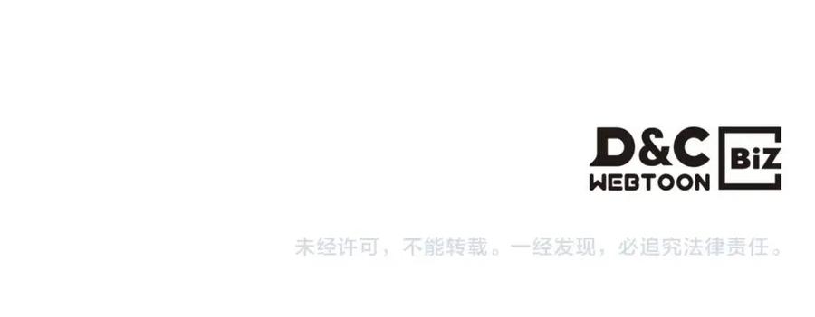 重生之我在魔教耍长枪韩漫全集-第19话 血债即偿无删减无遮挡章节图片 