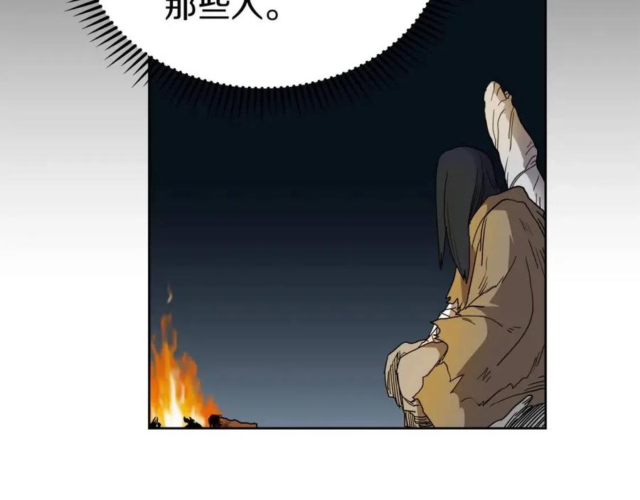 重生之我在魔教耍长枪韩漫全集-第19话 血债即偿无删减无遮挡章节图片 