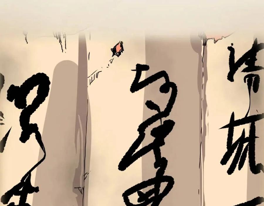 重生之我在魔教耍长枪韩漫全集-第19话 血债即偿无删减无遮挡章节图片 