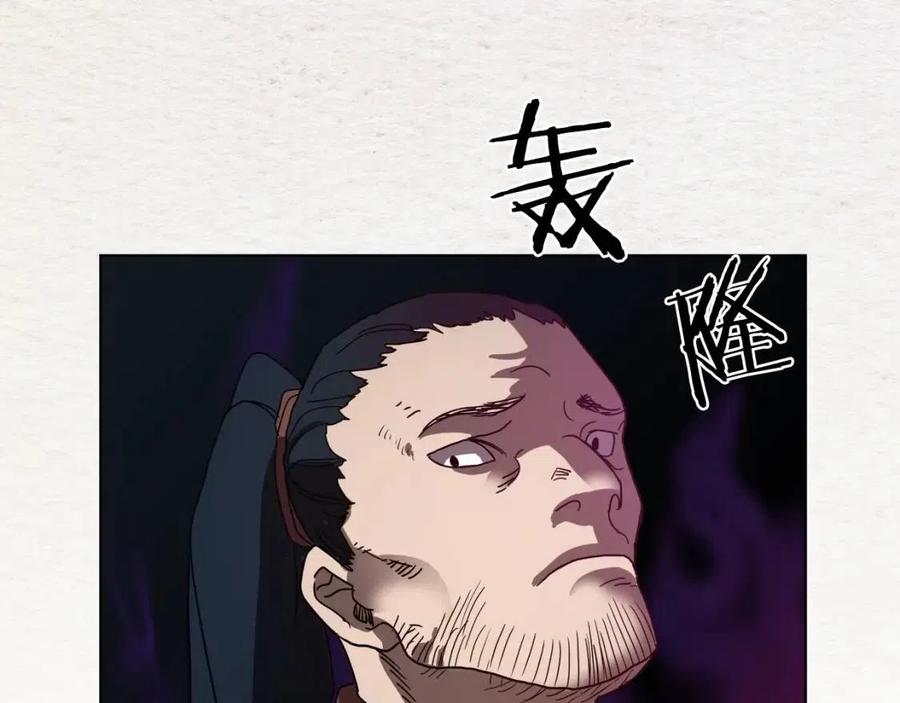 重生之我在魔教耍长枪韩漫全集-第19话 血债即偿无删减无遮挡章节图片 