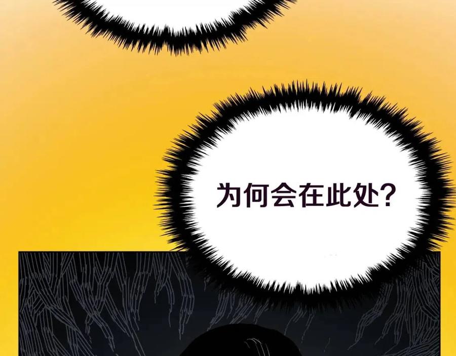 重生之我在魔教耍长枪韩漫全集-第19话 血债即偿无删减无遮挡章节图片 