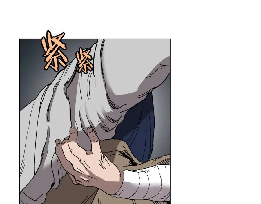 重生之我在魔教耍长枪韩漫全集-第19话 血债即偿无删减无遮挡章节图片 