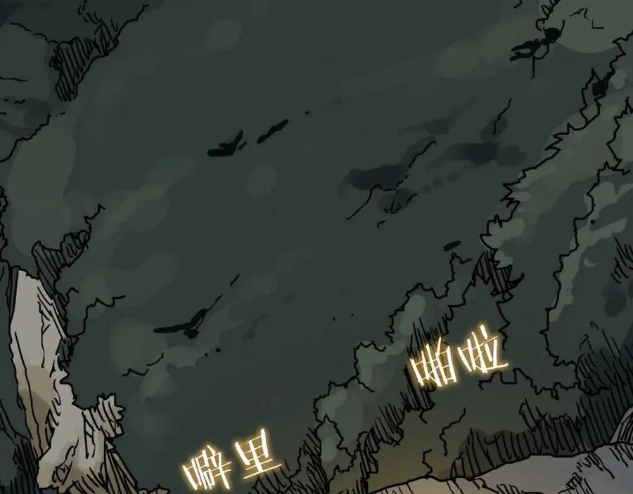 重生之我在魔教耍长枪韩漫全集-第19话 血债即偿无删减无遮挡章节图片 