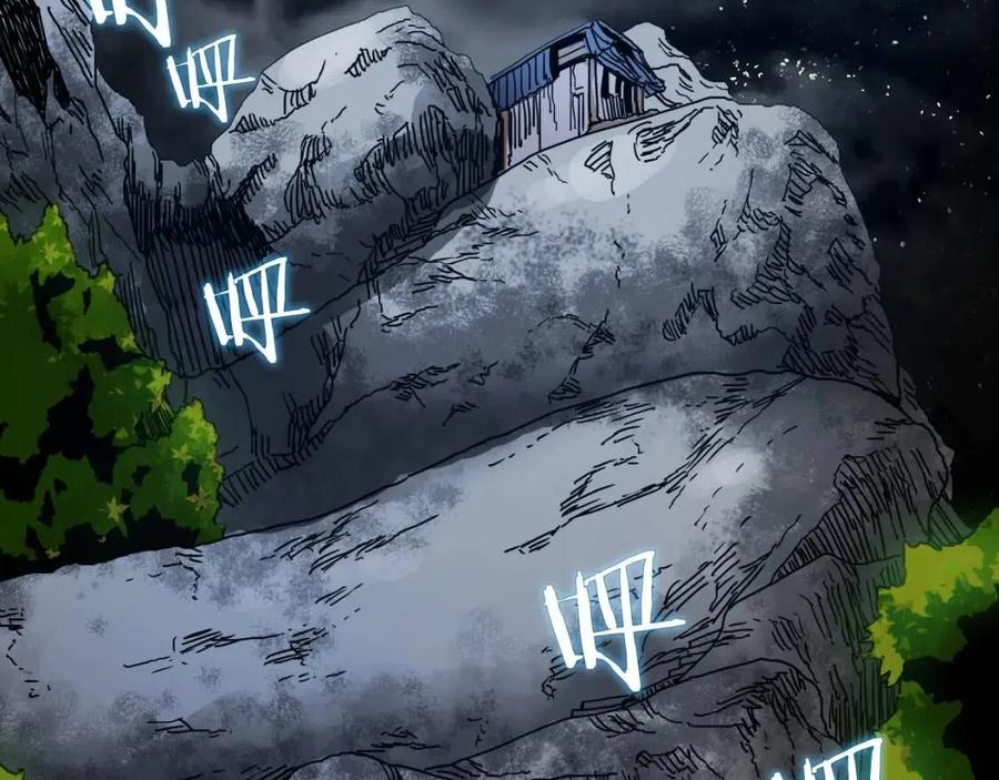 重生之我在魔教耍长枪韩漫全集-第19话 血债即偿无删减无遮挡章节图片 