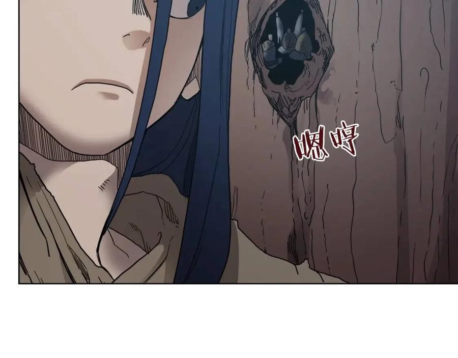 重生之我在魔教耍长枪韩漫全集-第19话 血债即偿无删减无遮挡章节图片 