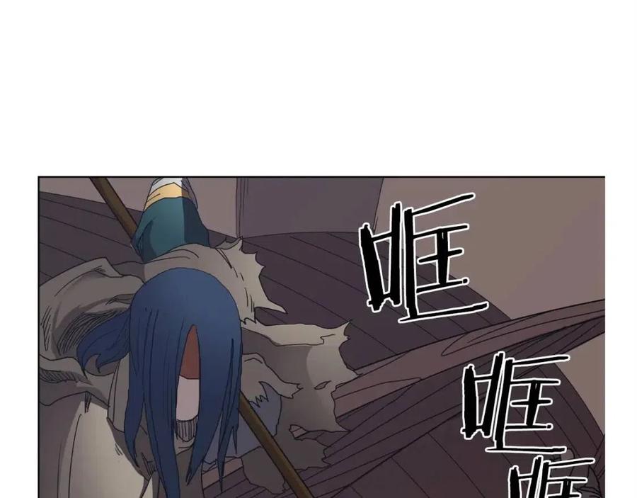 重生之我在魔教耍长枪韩漫全集-第19话 血债即偿无删减无遮挡章节图片 