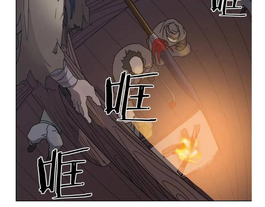 重生之我在魔教耍长枪韩漫全集-第19话 血债即偿无删减无遮挡章节图片 