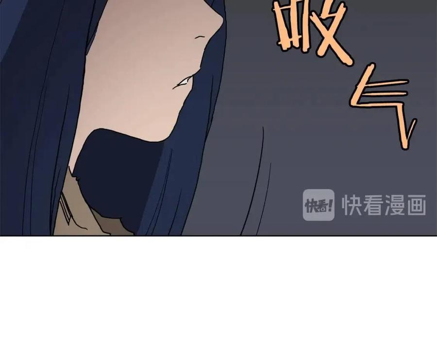 重生之我在魔教耍长枪韩漫全集-第19话 血债即偿无删减无遮挡章节图片 