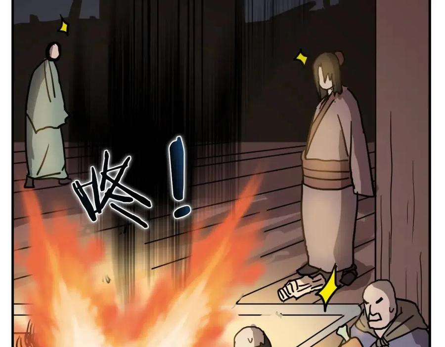 重生之我在魔教耍长枪韩漫全集-第19话 血债即偿无删减无遮挡章节图片 