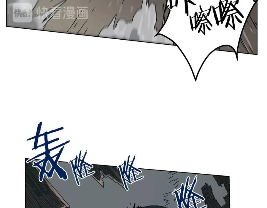 重生之我在魔教耍长枪韩漫全集-第20话 末夜神枪无删减无遮挡章节图片 