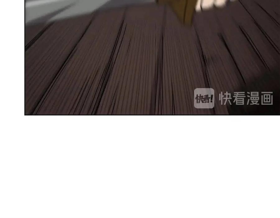 重生之我在魔教耍长枪韩漫全集-第20话 末夜神枪无删减无遮挡章节图片 